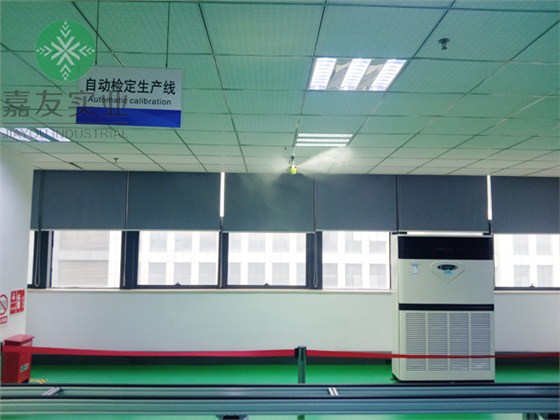 安徽南瑞中天電力電子有限公司電子車(chē)間干霧加濕器加濕案例