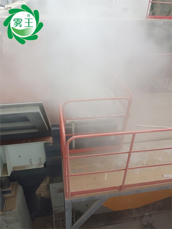 砂石骨料車間落料口、進料口、皮帶機分料斗高壓噴霧降塵系統(tǒng) (4)