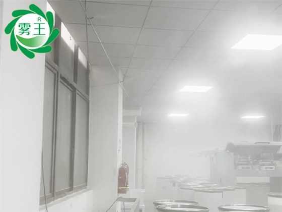 紡織車間高壓微霧加濕器 (1)