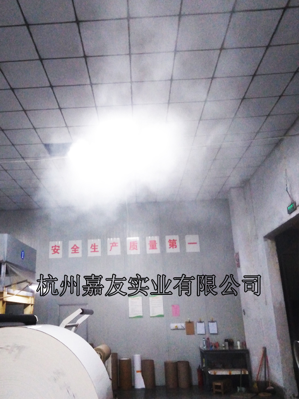 天琦包裝車(chē)間高壓微霧加濕降塵