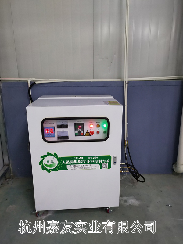 紡織車(chē)間高壓微霧加濕器
