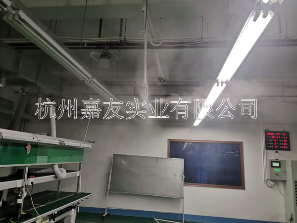 電子車(chē)間干霧加濕器