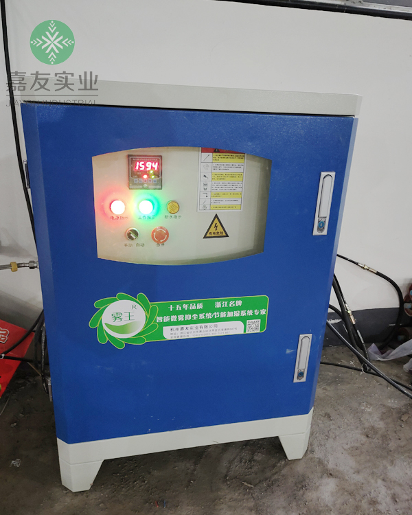 常山常能環(huán)?？萍加邢薰?碎水泥回收塊車間料棚噴霧除塵系統(tǒng)