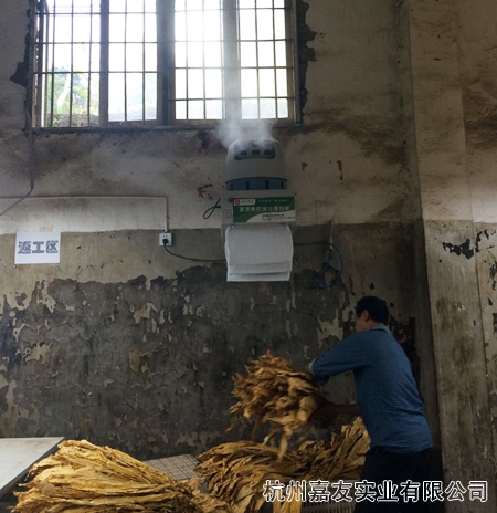 貴州畢節(jié)煙草收購(gòu)站加濕案例5 貴州畢節(jié)煙草收購(gòu)站加濕案例5