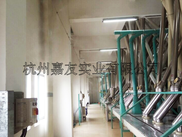益海嘉里食品公司面粉車(chē)間加濕解決方案