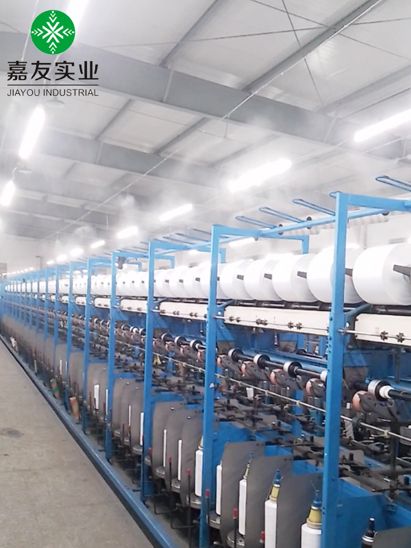 倍捻紡織車(chē)間高壓微霧加濕器加濕 (13)