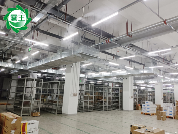 物流倉庫高壓微霧加濕器——助力儲存環(huán)境改善、保質減損