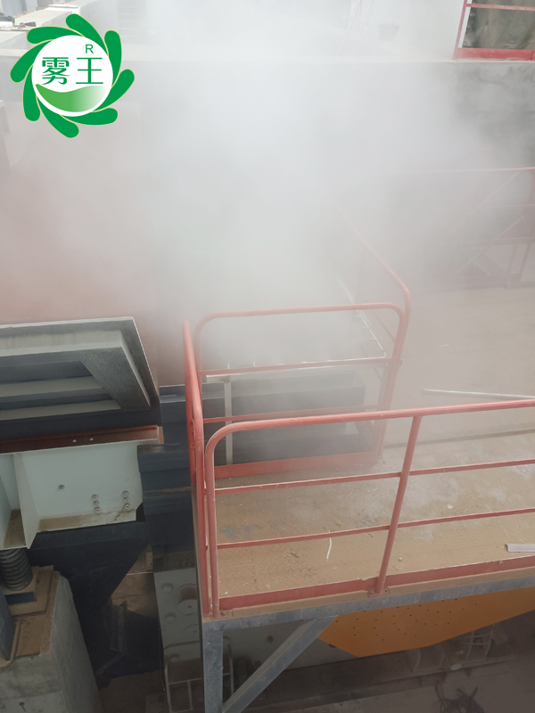 砂石骨料車間落料口、進(jìn)料口、皮帶機(jī)分料斗高壓噴霧降塵系統(tǒng) (4)